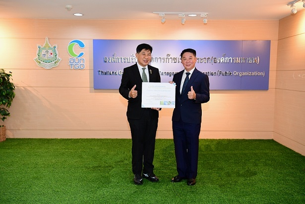CP Foods’ Pakthongchai Feed Mill becomes Thailand’s first "Carbon Neutral" feed mill